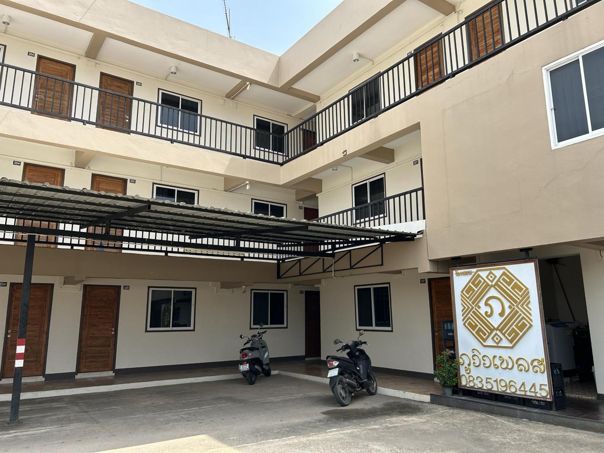 Phuviewplace Hotel - โรงแรมภูวิวเพลส Ban Ngun Exterior foto